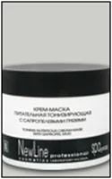 Лот: 3284820. Фото: 2. крем-маска питательная тонизирующая. Косметика и уход