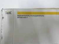 Лот: 9651558. Фото: 2. Выключатель разъединитель ВР32и... Электрооборудование