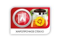 Лот: 15420725. Фото: 2. Чайник заварочный LARA LR06-11... Посуда, кухонная утварь