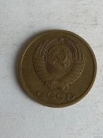 Лот: 13289652. Фото: 2. 2 копейки 1979. Монеты