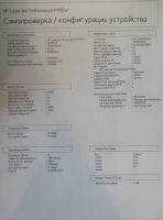 Лот: 15240722. Фото: 4. Лазерный принтер HP P1102W - с... Красноярск