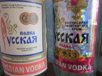 Лот: 14072102. Фото: 3. Бутылки из под водки (СССР, 90-е... Красноярск