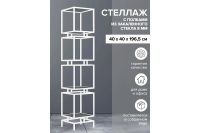 Лот: 24957810. Фото: 2. Стеллаж GREENWEEN Cubic. Мебель для гостиной