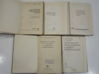 Лот: 19213680. Фото: 2. 5 книг компрессорные установки... Наука и техника