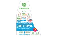 Лот: 23617710. Фото: 4. Гель для стирки SYNERGETIC Pure. Красноярск