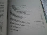 Лот: 21603586. Фото: 7. ок..(1092371)Среди животных Африки...