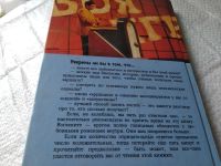 Лот: 19383756. Фото: 8. Тюрикова, И.; Пехлецкий, С.; Бражников...