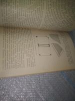 Лот: 25077501. Фото: 8. оз...(4092326) Переплести книгу...
