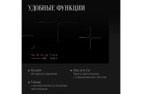 Лот: 25059030. Фото: 3. Индукционная варочная панель KUPPERSBERG... Бытовая техника