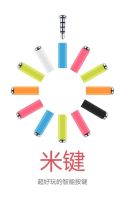 Лот: 6499585. Фото: 8. Xiaomi, Meizu, Nillkin - 100...