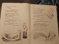 Лот: 24921876. Фото: 3. Владимир Маяковский Конь-огонь... Литература, книги