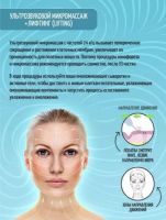 Лот: 20293859. Фото: 4. Аппарат для ультразвуковой чистки... Красноярск