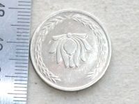 Лот: 19918322. Фото: 6. Монета 250 риал Иран 2004 (1383...