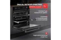 Лот: 23662353. Фото: 5. Электрический духовой шкаф KUPPERSBERG...