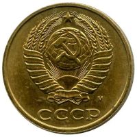 Лот: 8820705. Фото: 4. 2 копейки СССР. Ранние советы. Красноярск