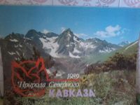 Лот: 9391296. Фото: 3. Настенные календари 5шт одним... Коллекционирование, моделизм