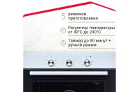 Лот: 23687761. Фото: 3. Электрический духовой шкаф SIMFER... Бытовая техника