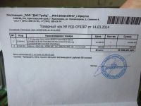 Лот: 5074550. Фото: 3. 17.3" ноутбук Sony VAIO (SVE1713W1RB... Компьютеры, оргтехника, канцтовары