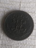 Лот: 19420052. Фото: 2. 1/2 копейки 1909. Монеты
