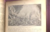 Лот: 22167837. Фото: 12. Школьный праздник в память славных...