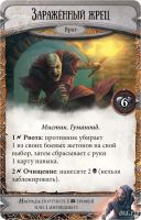 Лот: 13438464. Фото: 15. Настольная игра "Runebound. Третья...