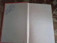 Лот: 17935950. Фото: 2. Василий Кукушкин Счастье стучится... Литература, книги