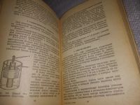 Лот: 24565345. Фото: 9. (3092347)Киселев Л. Микиртумов...
