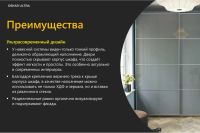 Лот: 23677329. Фото: 2. Комплект рам для раздвижных дверей... Хранение вещей
