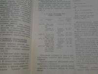 Лот: 19224130. Фото: 2. Учебник "Дуговая и газовая сварка... Учебники и методическая литература