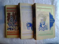 Лот: 5586543. Фото: 2. Тысяча и одна ночь (к-кт из 8... Литература, книги