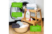 Лот: 23615522. Фото: 6. Кондиционер для белья 1 л SYNERGETIC...