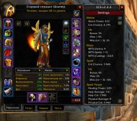 Лот: 16227270. Фото: 3. Аккаунт WoW Classic - BFA. Компьютеры, оргтехника, канцтовары