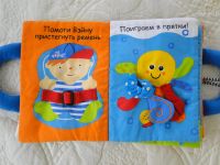 Лот: 6133356. Фото: 3. Волшебная развивающая игрушка... Дети растут