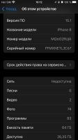Лот: 19611914. Фото: 3. Iphone 8. Красноярск