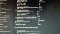 Лот: 12987786. Фото: 4. Macbook Air 13 (Core i5, 8Gb/128Gb... Красноярск