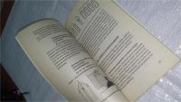 Лот: 11020807. Фото: 9. Эта книга принесет вам деньги...