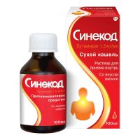 Лот: 23986687. Фото: 4. Синекод сироп 100мл. Красноярск
