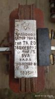 Лот: 13792676. Фото: 4. Трансформаторы тк-20