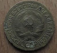 Лот: 21106133. Фото: 2. 1 копейка 1935 2г. Монеты