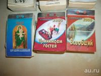 Лот: 18549756. Фото: 7. Календарь 1 шт. настенный отрывной...