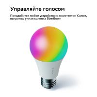 Лот: 24398350. Фото: 6. Умная лампочка Sber Е27