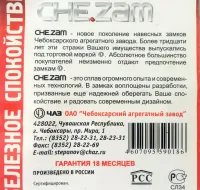 Лот: 5651015. Фото: 8. 🔐 Замок навесной малый с вставным...