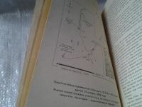 Лот: 5873390. Фото: 5. вбЮ/oz(4092348)Кто убил президента...