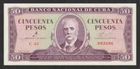 Лот: 5979105. Фото: 3. куплю банкноты куба 1961 года... Коллекционирование, моделизм
