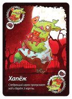 Лот: 11574815. Фото: 9. Карточная игра Свинтус Зомби