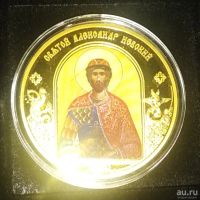 Лот: 18295663. Фото: 6. Коллекция «Небесные Покровители...