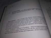 Лот: 12876671. Фото: 3. Жизнь хищников, Анатолий Статейнов... Литература, книги