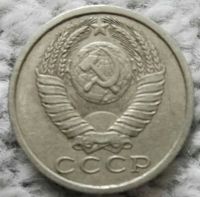 Лот: 18928707. Фото: 2. 15 копеек 1986 (1084). Монеты