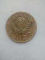 Лот: 25851255. Фото: 2. 3 копейки 1940 год состояние,в... Монеты
