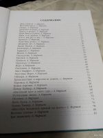 Лот: 18357639. Фото: 2. Книга С. Маршак А. Маршак Детские... Детям и родителям